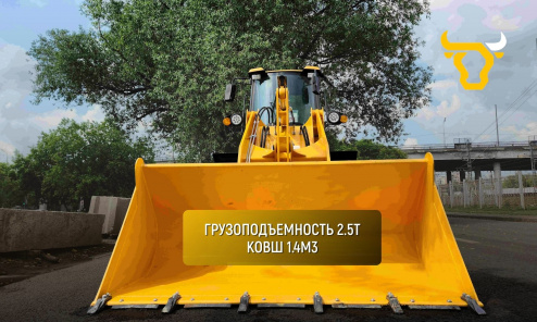 Фронтальный погрузчик HZM XC600